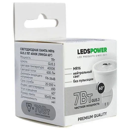 Лампа светодиодная LEDS POWER  GU5.3 7Вт 4000K 006918