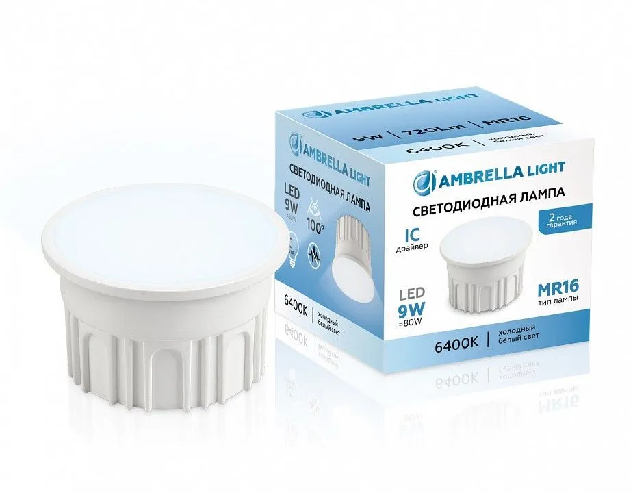 Лампа светодиодная Ambrella Light   9Вт 6400K 212003
