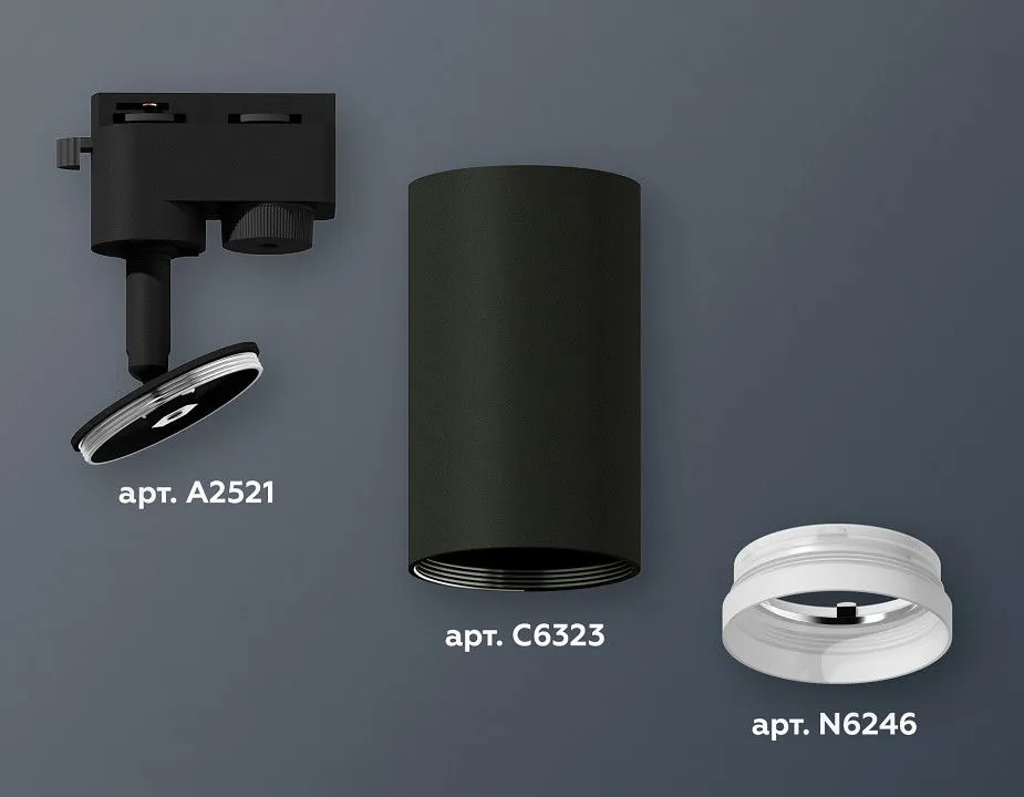 Светильник на штанге Ambrella Light XT XT6323150