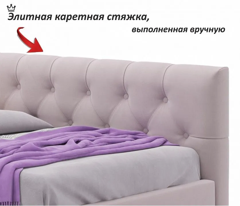 Кровать односпальная Afelia