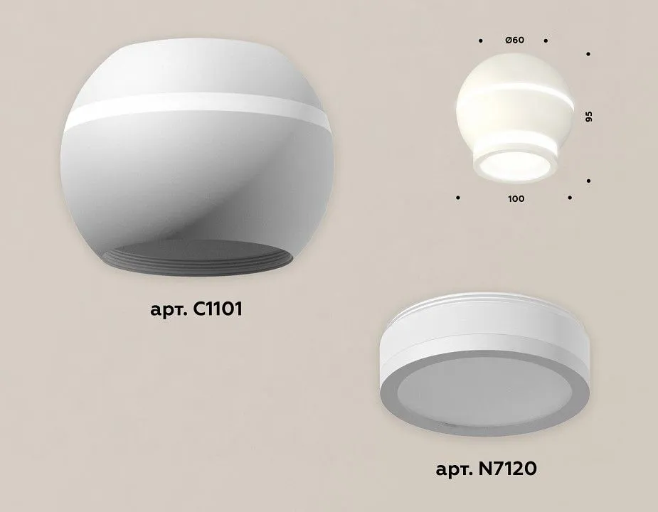 Накладной светильник Ambrella Light XS XS1101040
