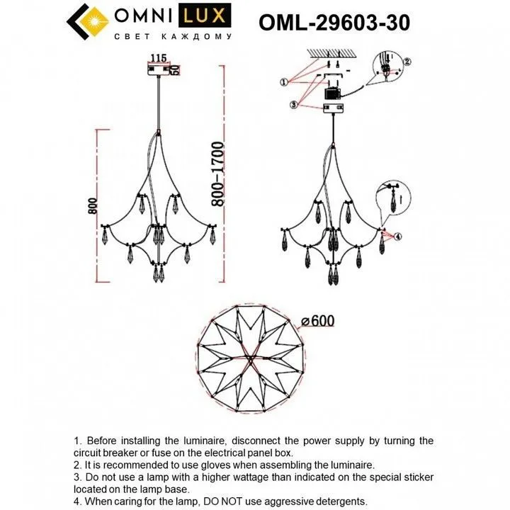 Подвесная люстра Omnilux Perelli OML-29603-30 Подвесная люстра Omnilux Perelli OML-29603-30