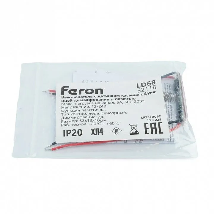 Диммер сенсорный Feron  52118