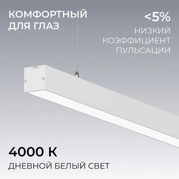 Подвесной светильник Apeyron Electrics  30-43