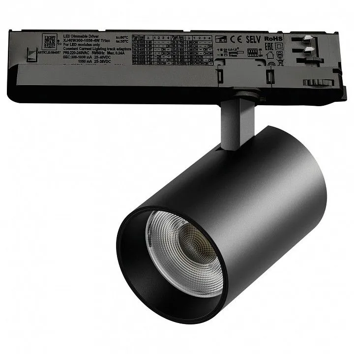Светильник на штанге Lightstar Alta Base A5347TRIAC