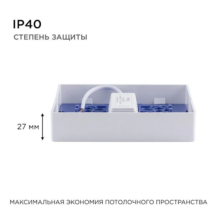 Накладной светильник Apeyron Electrics  06-66