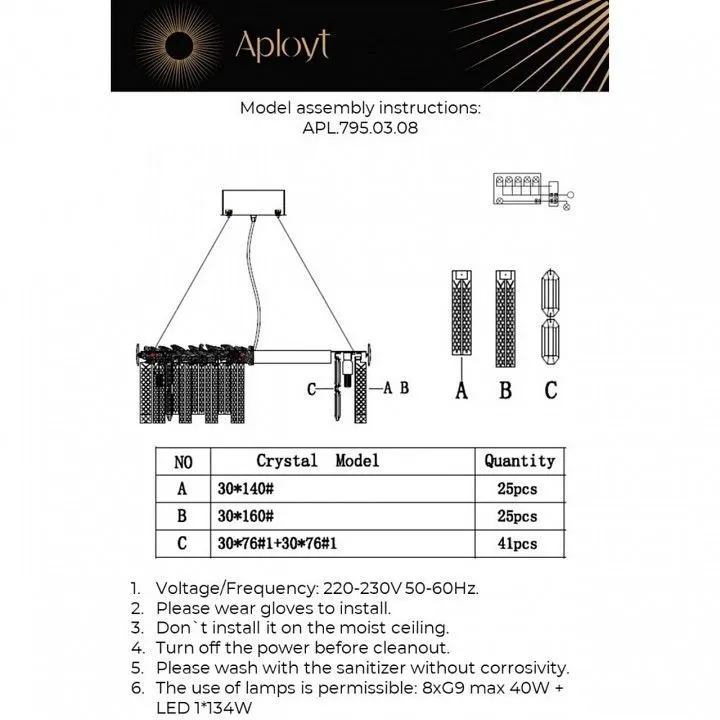 Подвесная люстра Aployt Elouisa APL.795.03.08