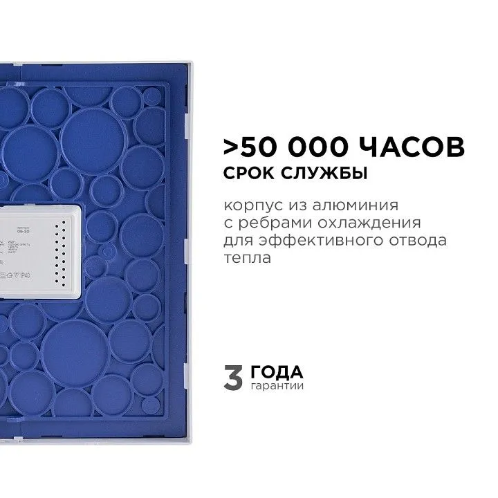 Накладной светильник Apeyron Electrics  06-50