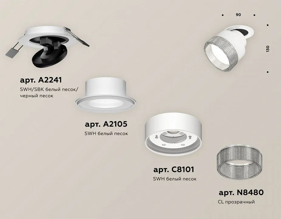 Встраиваемый светильник на штанге Ambrella Light XM XM8101540