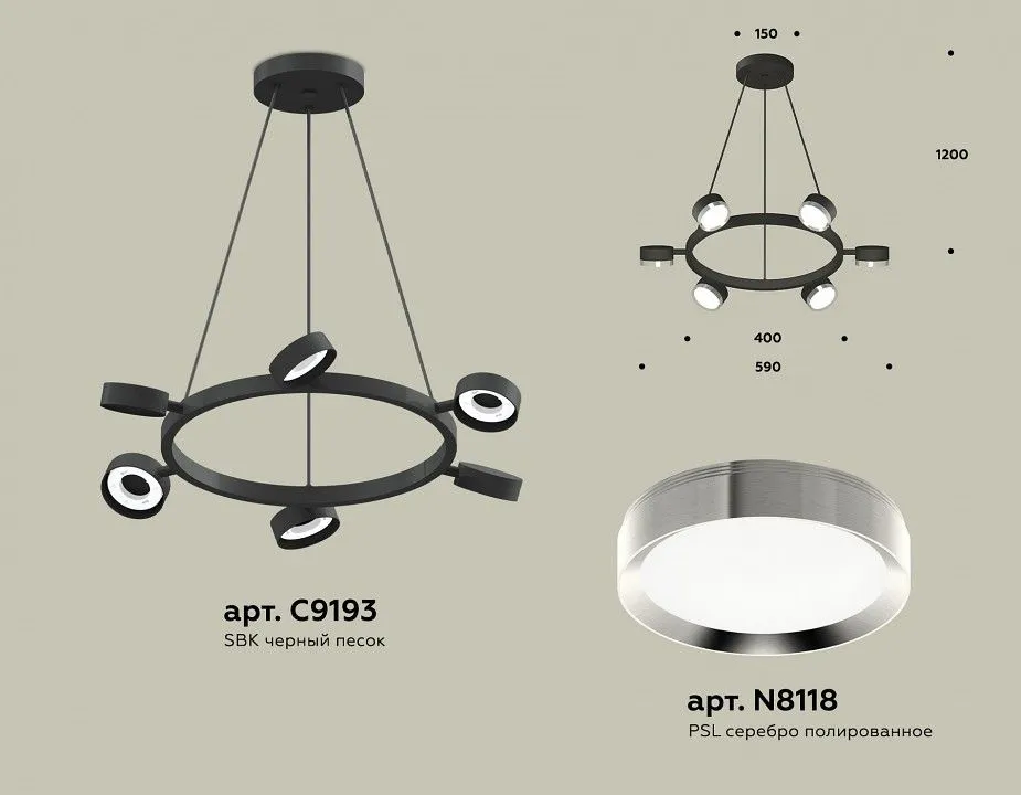 Подвесная люстра Ambrella Light XB XB9193151