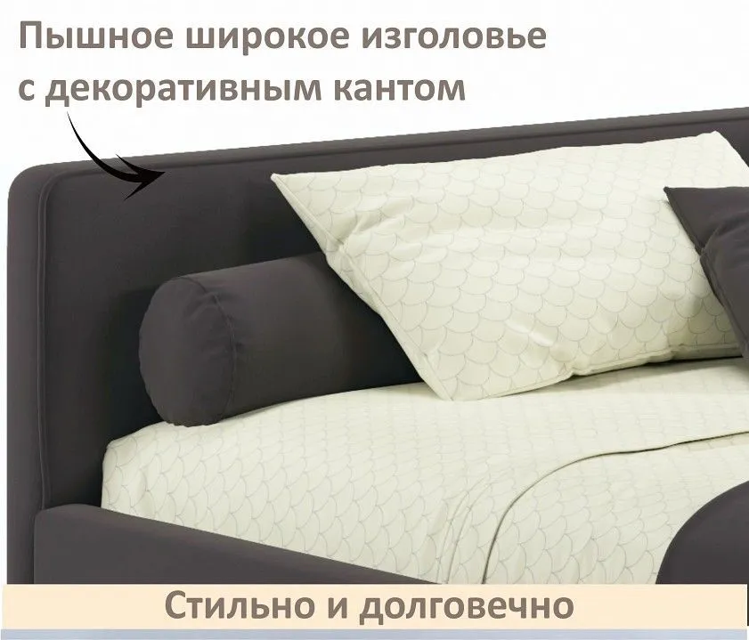 Кровать полутораспальная Kapri 1200