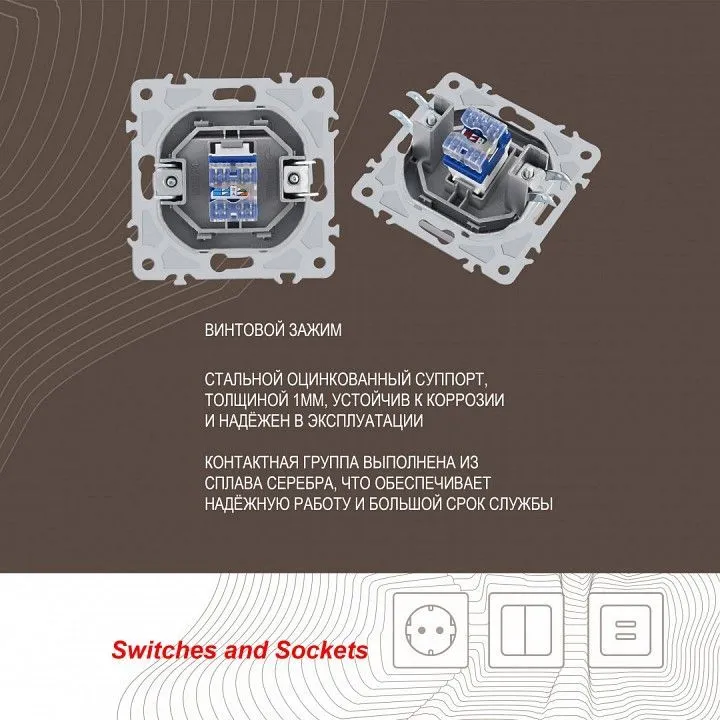Розетка Ethernet RJ-45 без рамки Arte Milano am-206 206.45-1.silver