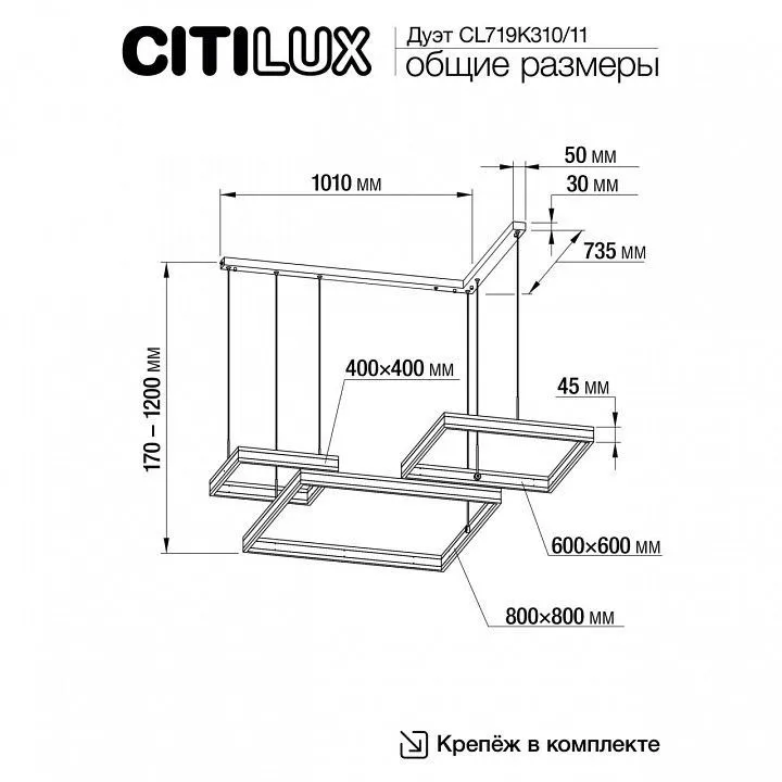 Подвесной светильник Citilux Дуэт CL719K311