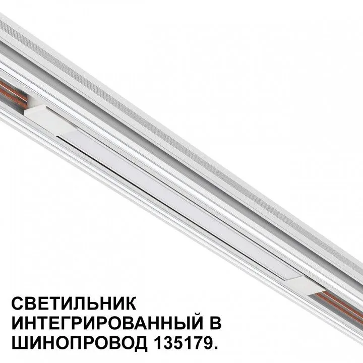 Встраиваемый светильник Novotech FLUM 359508