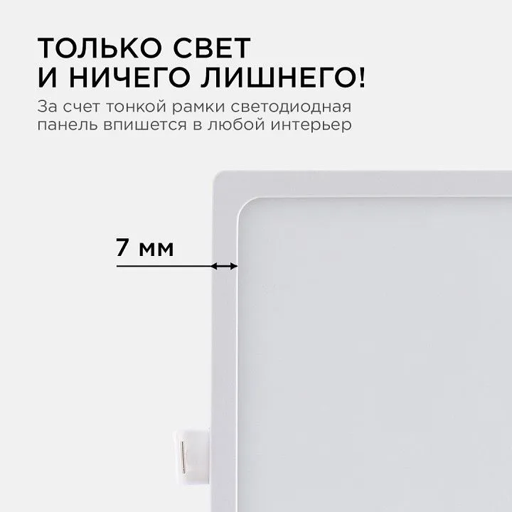 Встраиваемый светильник Apeyron Electrics  06-60
