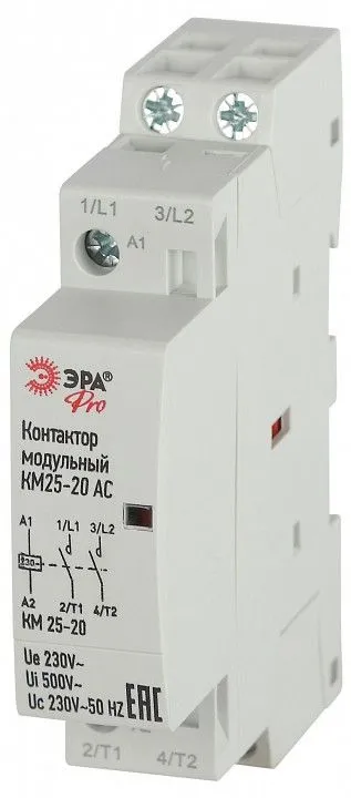 Контактор модульный Эра КМ NO-902-292
