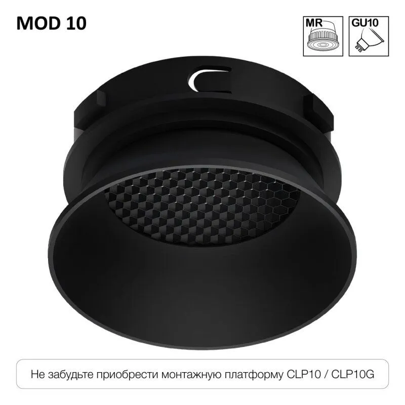 Встраиваемый светильник Citilux SKYPORT.10 CLP10M1