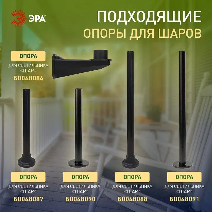 Консольный светильник Эра  НТУ 02-100-301
