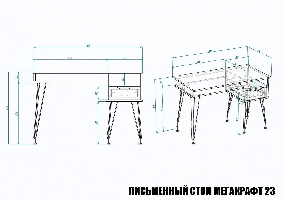 Стол письменный МегаKraft 23 ПСт-МТ-023