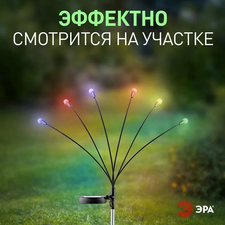 Наземный низкий светильник Эра  ERASF23-11