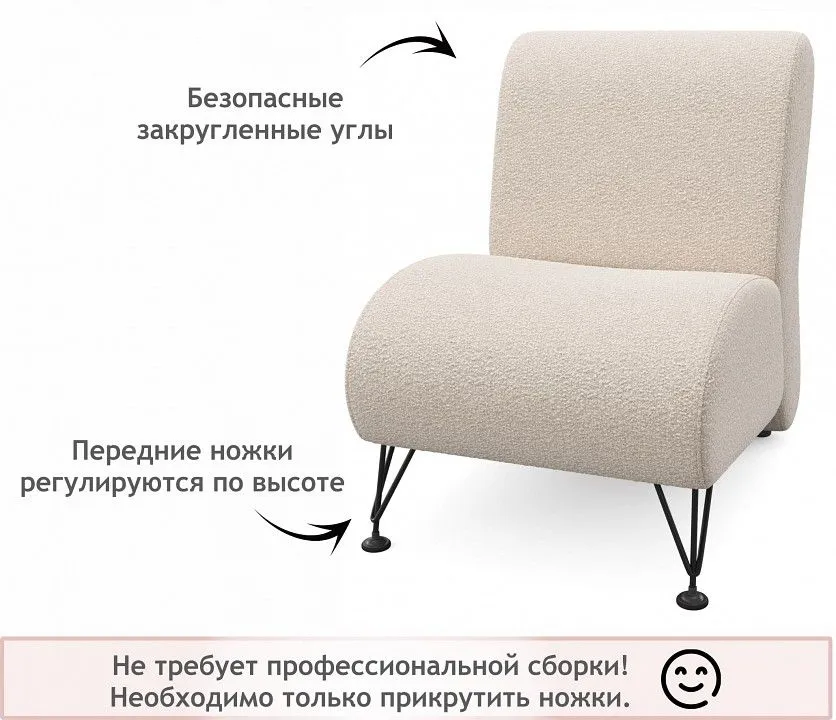 Кресло Pati