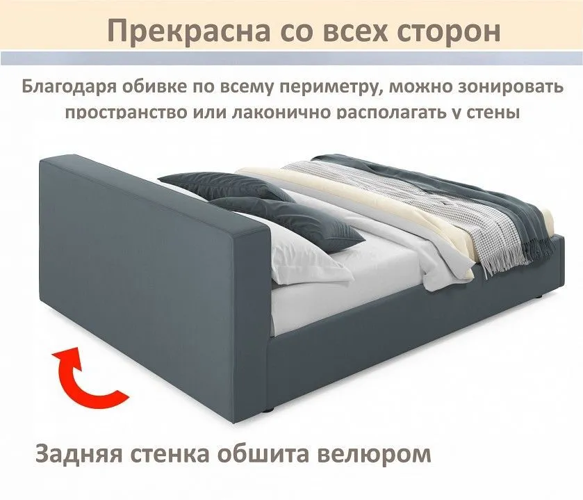 Кровать двуспальная Skandi 1600