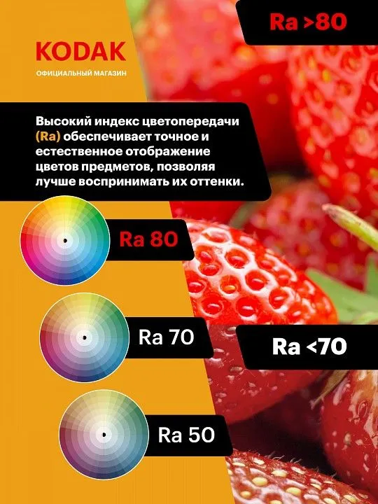 Лампа светодиодная Kodak  E27 7Вт 4000K LED KODAK B35-7W-840-E27 K