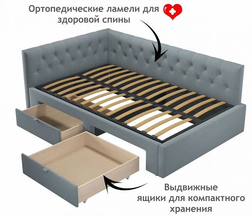 Кровать полутораспальная Afelia 2000x1200