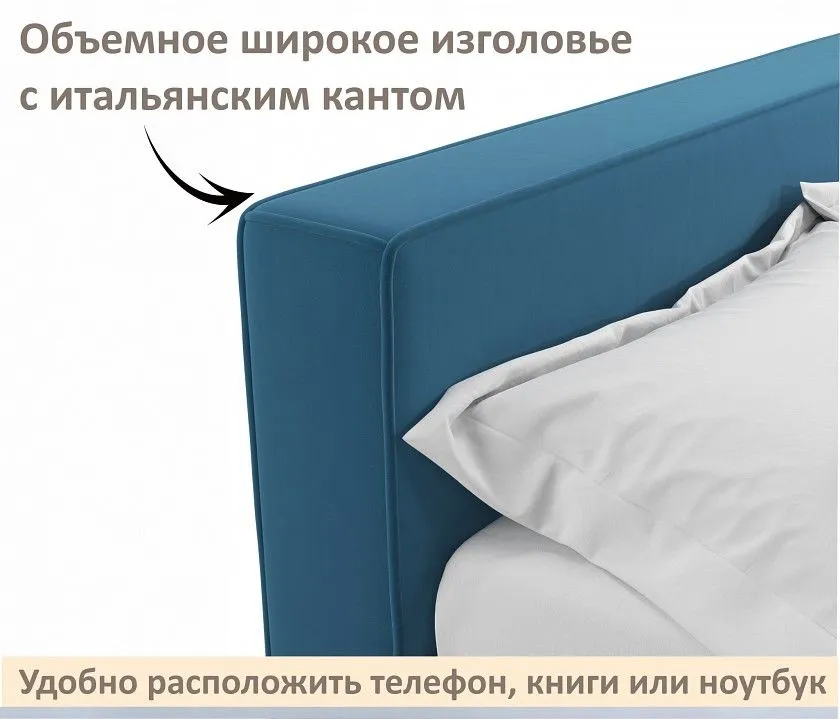 Кровать двуспальная Skandi 1600