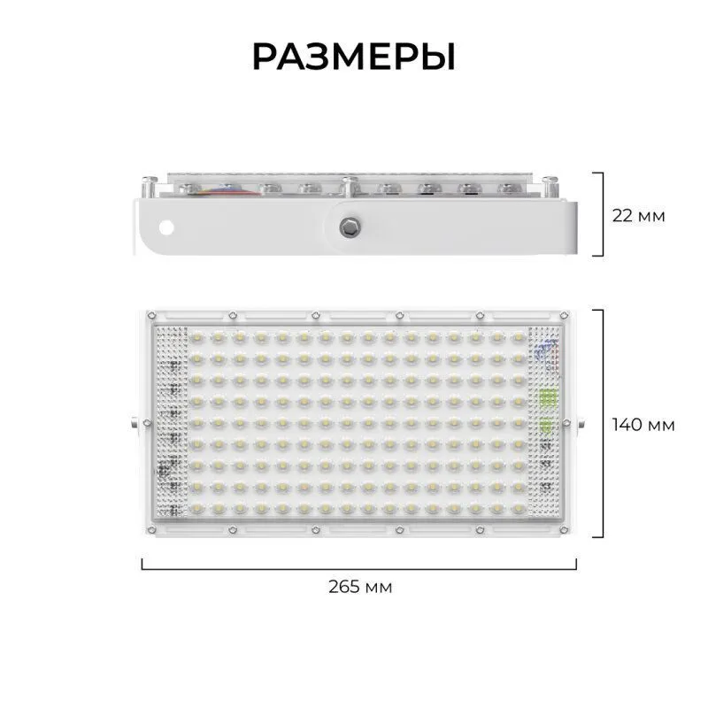 Настенно-потолочный прожектор Apeyron Electrics  05-62