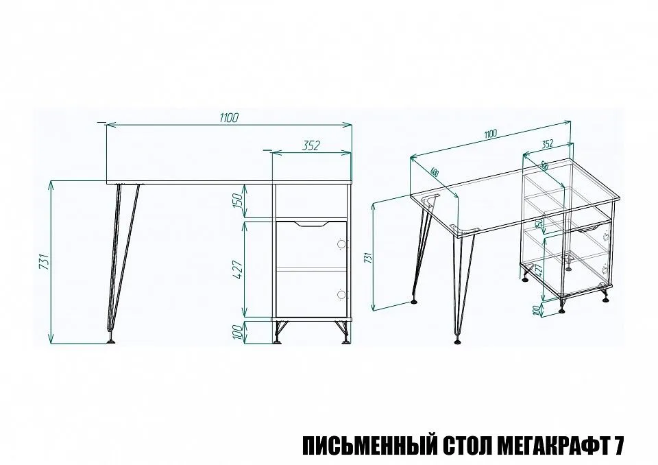 Стол письменный МегаKraft 7 ПСт-МТ-007