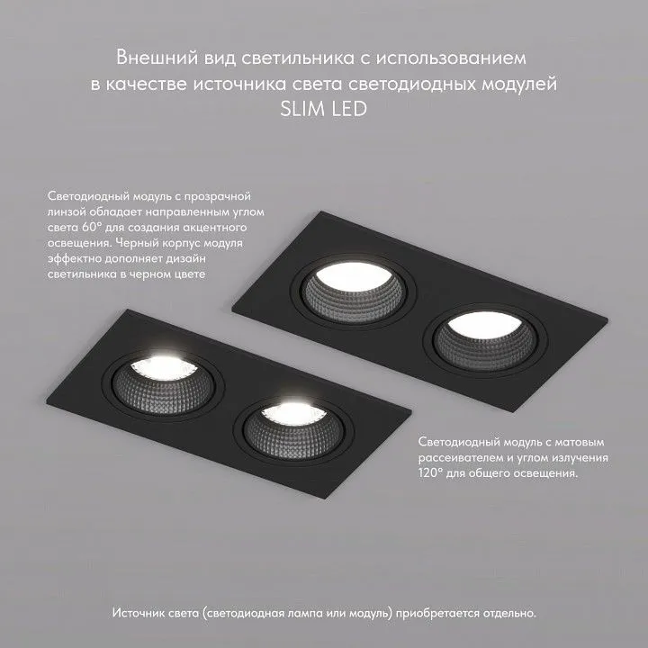 Встраиваемый светильник Denkirs DK3021 DK3072-BK