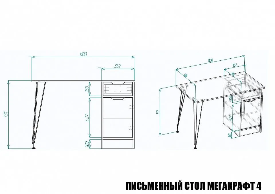 Стол письменный МегаKraft 4 ПСт-МТ-004