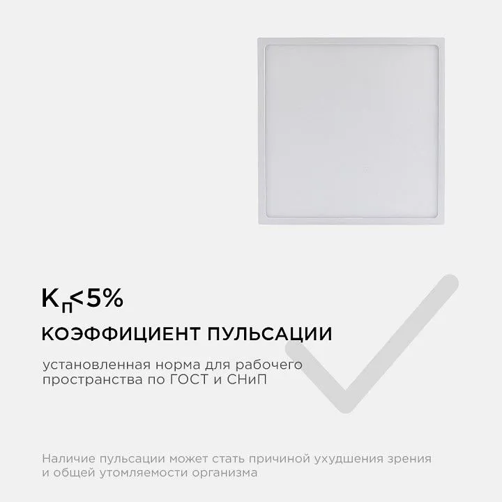Накладной светильник Apeyron Electrics  06-69