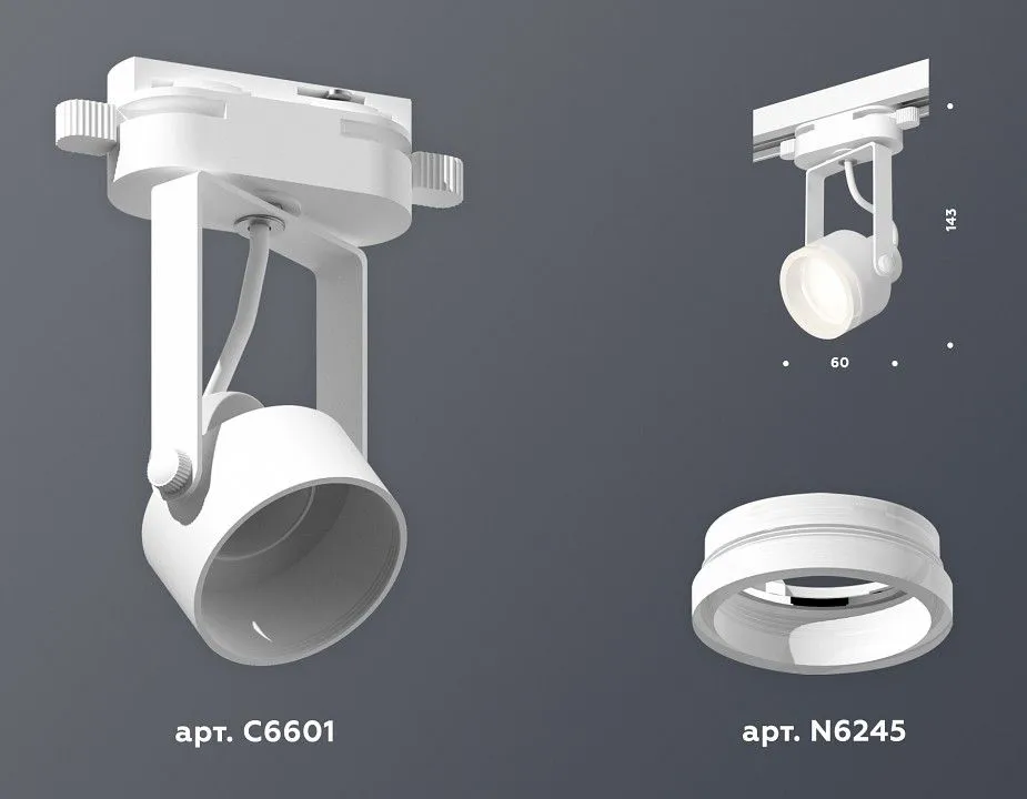 Светильник на штанге Ambrella Light XT XT6601084