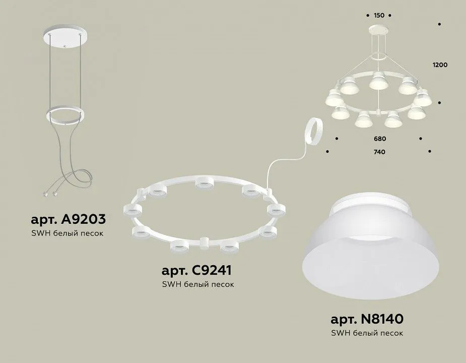 Подвесная люстра Ambrella Light XR XR92031701