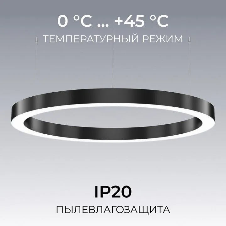Подвесной светильник Apeyron Electrics OLA R30-019