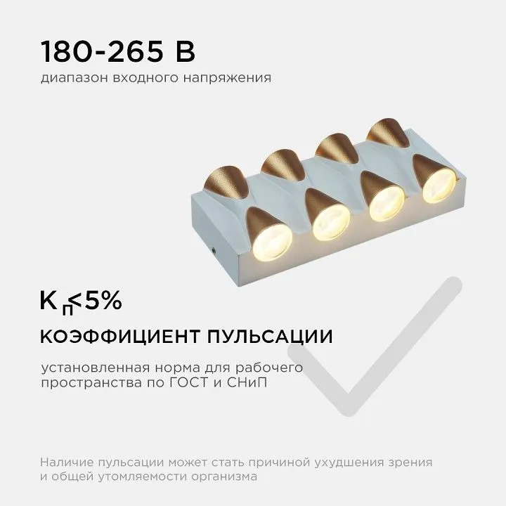 Накладной светильник Apeyron Electrics  31-02