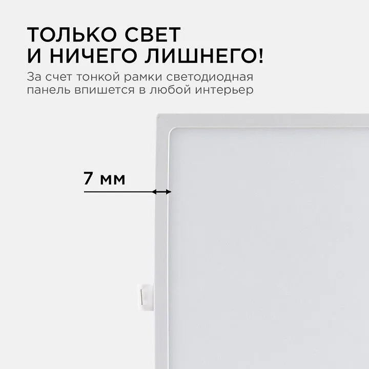 Встраиваемый светильник Apeyron Electrics  06-33