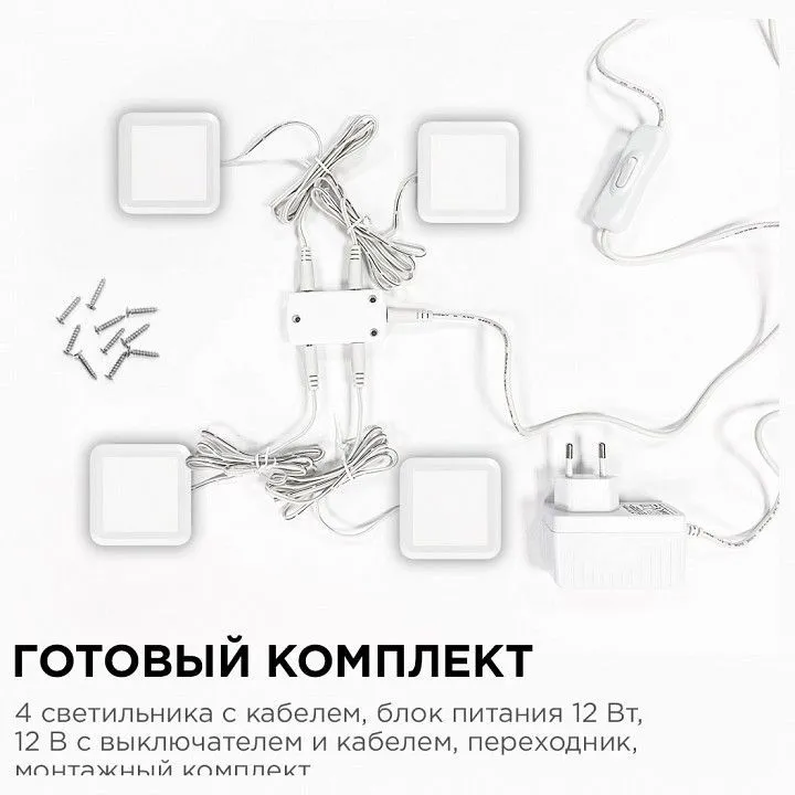 Набор накладных светильников Apeyron Electrics  12-02