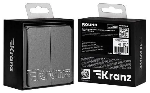 Переключатель перекрестный двухклавишный без рамки Kranz ROUND KR-78-0733-2