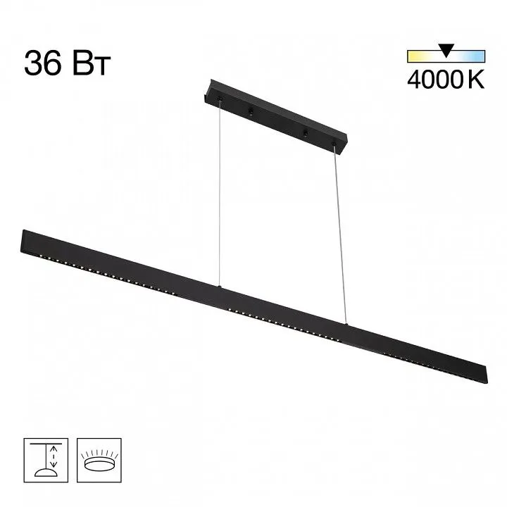 Подвесной светильник Citilux EDGE CL720031N