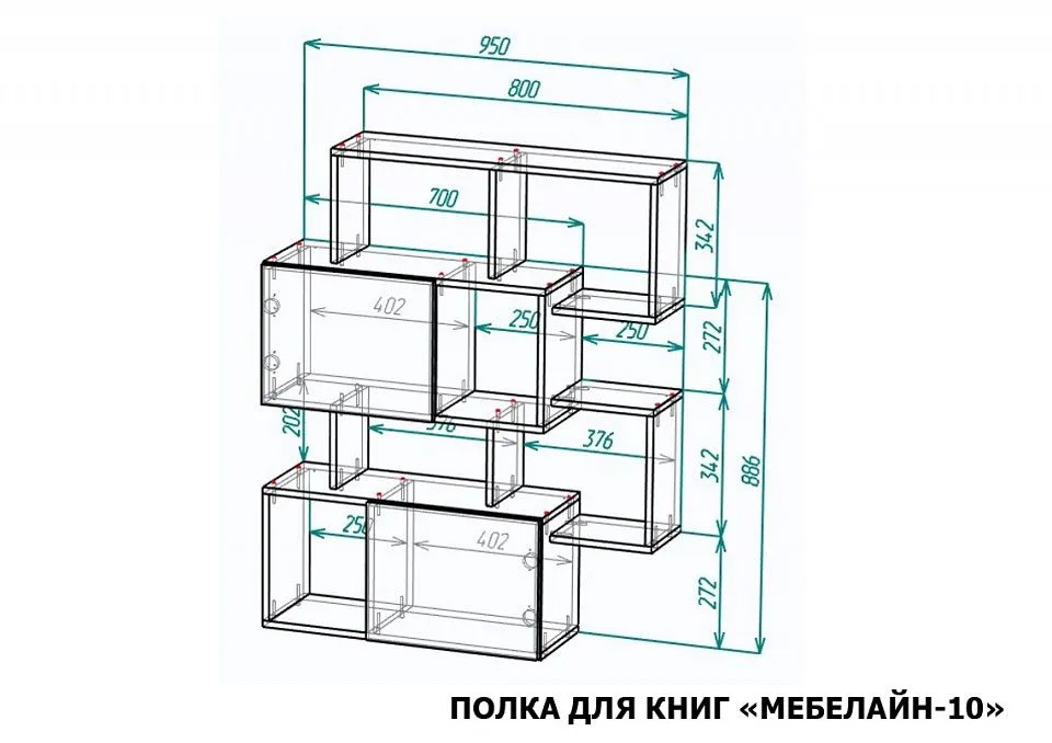 Полка книжная Мебелайн-10