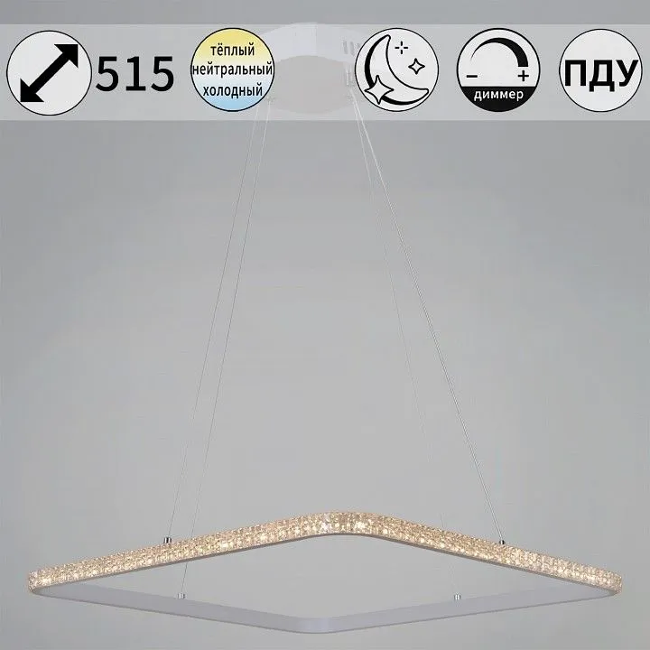 Подвесной светильник Reluce 06316 06316-3.9-01 WH