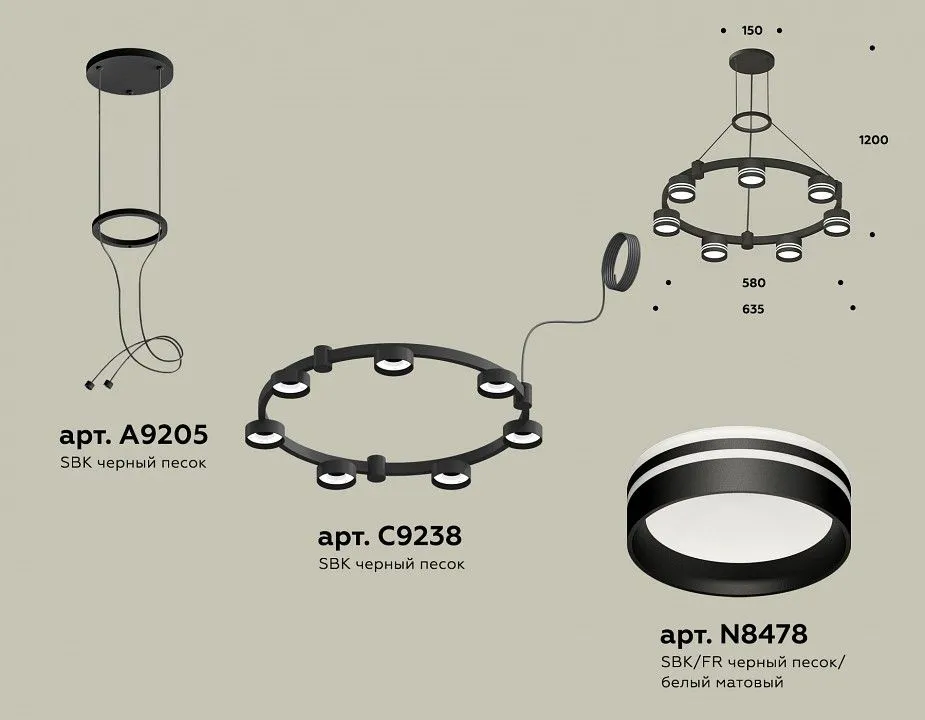 Подвесная люстра Ambrella Light XR XR92051603