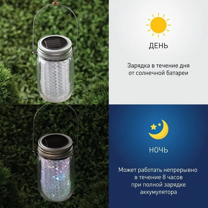 Наземный низкий светильник Эра  SL-GL14-JAR-2