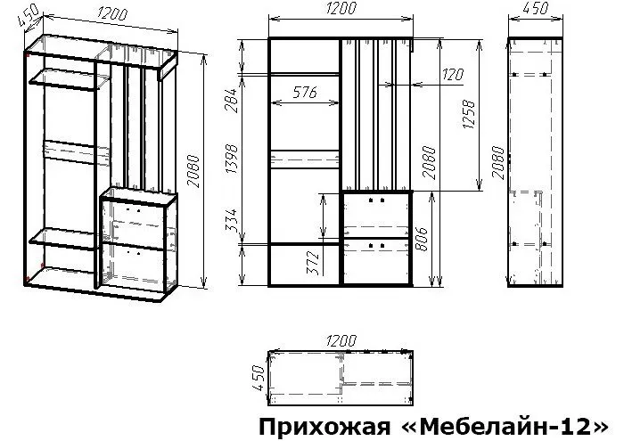 Стенка для прихожей Мебелайн-12