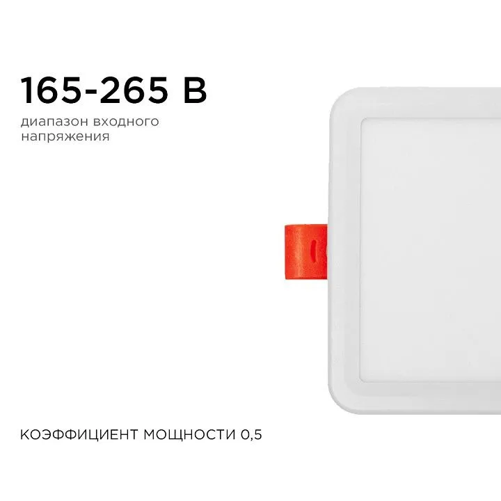 Встраиваемый светильник Apeyron Electrics  LP-14