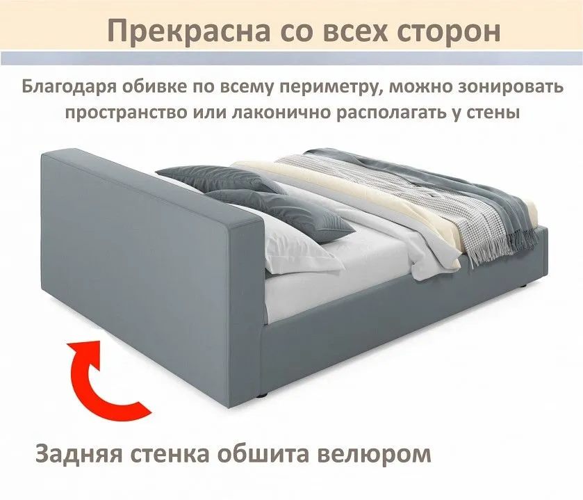 Кровать двуспальная Skandi 1600