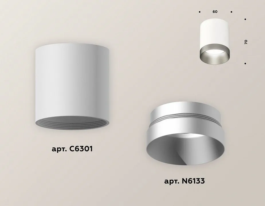 Накладной светильник Ambrella Light XS XS6301023